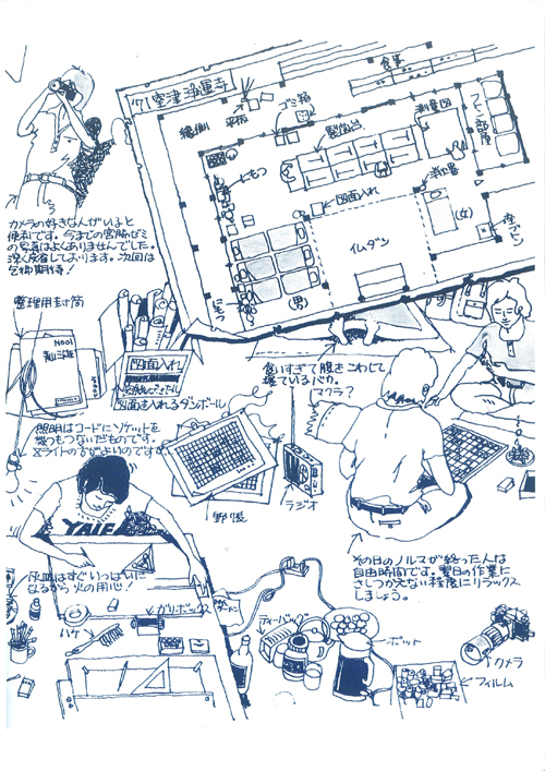 もらって 嬉しい お歳暮 ランキング 宮脇檀+法政大宮脇ゼミ「デザインサーベイ図面展」 : つれづれ可喜庵 その他