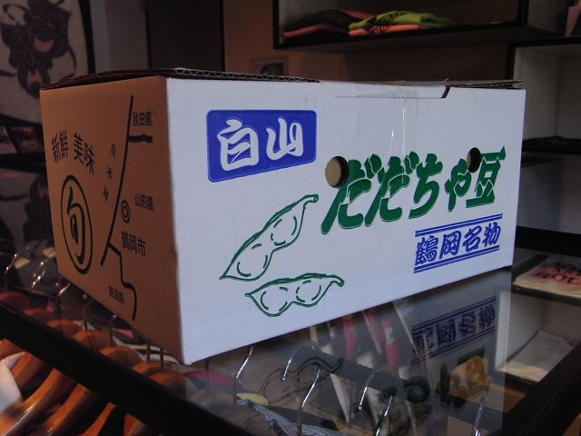 d0075828_12525816.jpg