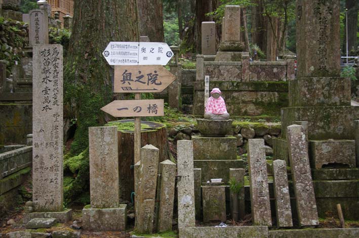 聖地巡礼①高野山（７・２１～２２）_c0014967_1273180.jpg