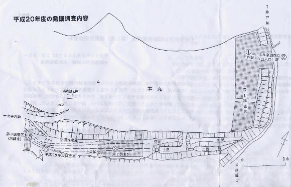 「桑折西山城本丸跡 発掘調査 現地説明会」に出かけた_a0087378_5322916.jpg