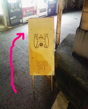 mugimaru2の行き方_f0086488_002387.jpg