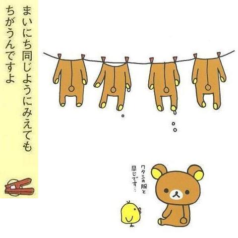 カピバラさん （Kapibara）_d0006400_1162626.jpg