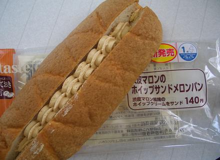 e0033713_23165161.jpg