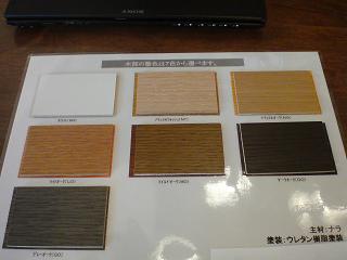 c0135922_1865485.jpg