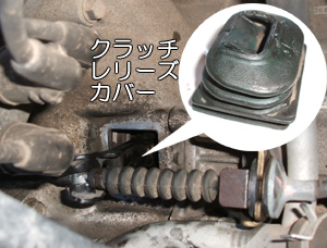 ヴィヴィオいじり52 クラッチレリーズフォークゴムカバー破損 交換 15iウェブ アーカイブズ