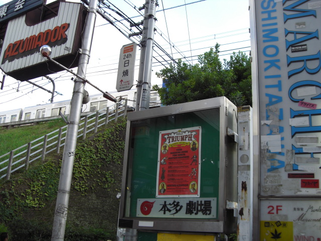 e0081334_15625.jpg
