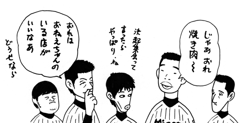 8月31日(日)【阪神−巨人(笑)】(甲子園) ●1ー6_f0105741_823175.gif