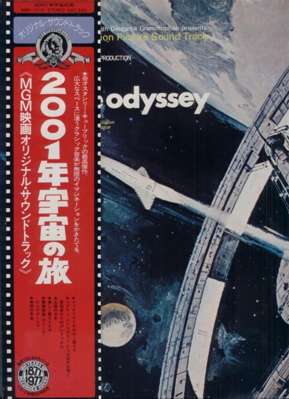 2001 A SPACE ODYSSEY (JZ)_c0058954_23223189.jpg