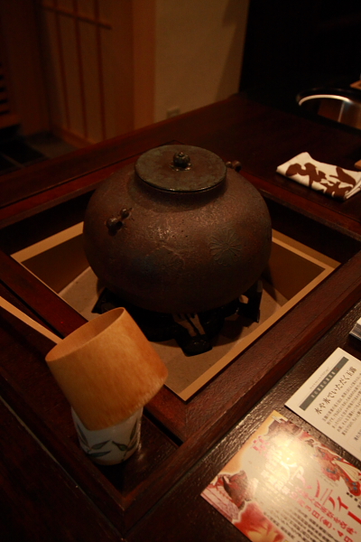 一保堂茶舗 嘉木_e0051888_10131578.jpg