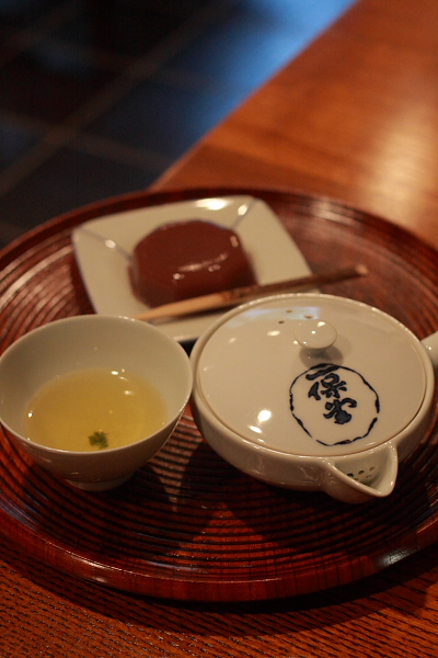 一保堂茶舗 嘉木_e0051888_10134157.jpg