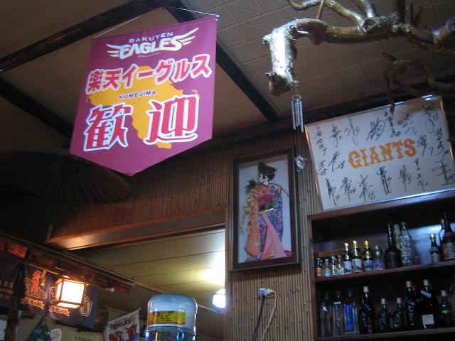 e0003090_7573265.jpg