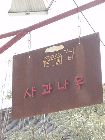 c0129702_215121.gif