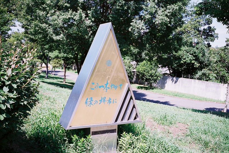 撮影の結果です。_d0138130_1441558.jpg