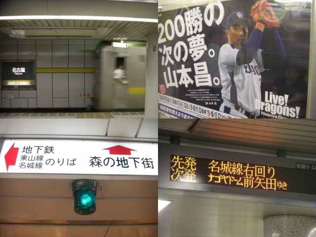 e0078069_21432929.jpg