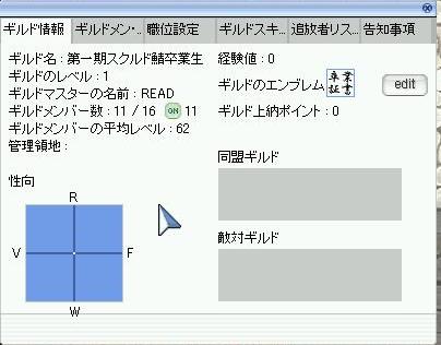 あっけない幕切れ_d0009485_15371970.jpg