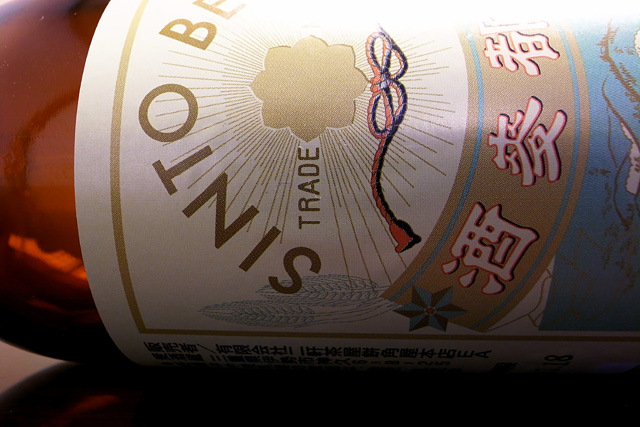 夏休み三重紀行 - 星たる -_b0067789_20231359.jpg