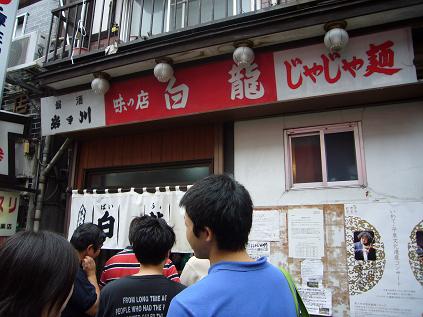 f0111308_2333533.jpg