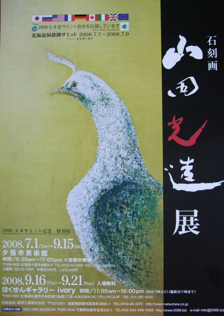 f0142432_9274973.jpg