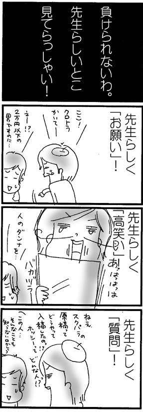 c0019433_9562485.gif