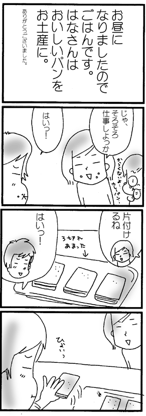 c0019433_9563371.gif