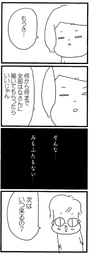 c0019433_9565365.gif