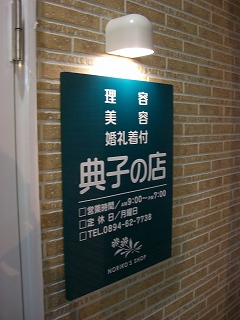 b0082242_17482233.jpg