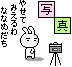 c0016642_11505235.gif