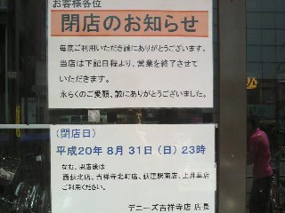 f0000655_4309.jpg