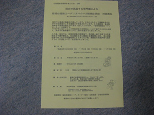 f0147756_754970.jpg