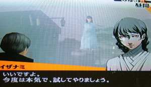 Ps2 ペルソナ4 シリーズ初プレイ日記 最終日 Beautiful Ones Blog Ps2 ペルソナ4 シリーズ初プレイ日記 最終日 Beautiful Ones Blog