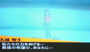 PS2 ペルソナ4 シリーズ初プレイ日記！最終日 _e0080379_1462629.jpg