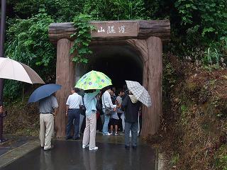 「関常幸後援会」夏期研修会_f0019487_1710439.jpg