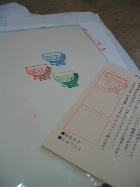f0143299_921588.jpg
