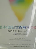 b0043506_2401654.jpg