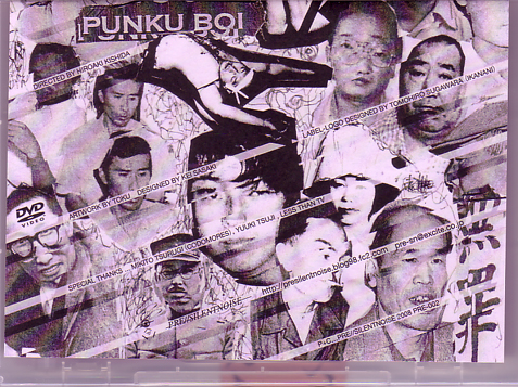 PUNKU BOI_d0106911_18303614.jpg