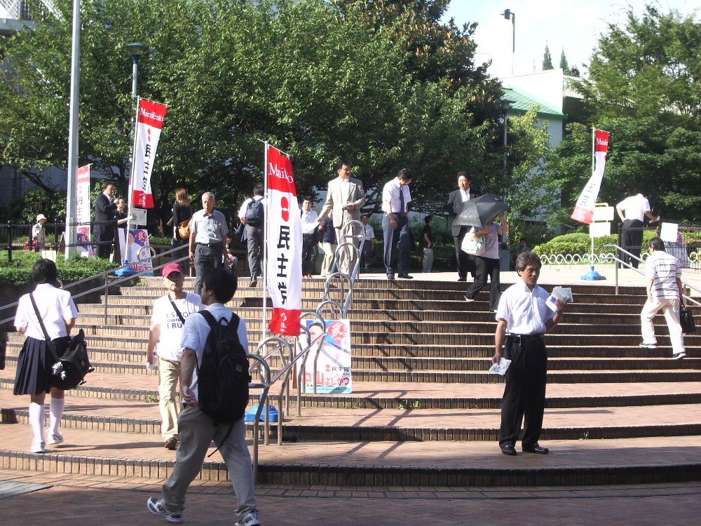 ９月　３日（水）　民主党東京第２区総支部朝の街頭活動_e0093518_9431117.jpg