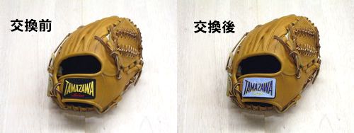 ラベル交換の注意点 : Baseball Garage ～木製バットと野球