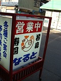 f0170524_19543652.jpg