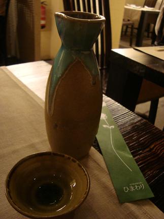 e0120938_2332299.jpg
