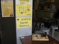 満記甜品（Honeymoon Dessert）_c0008439_1181212.jpg