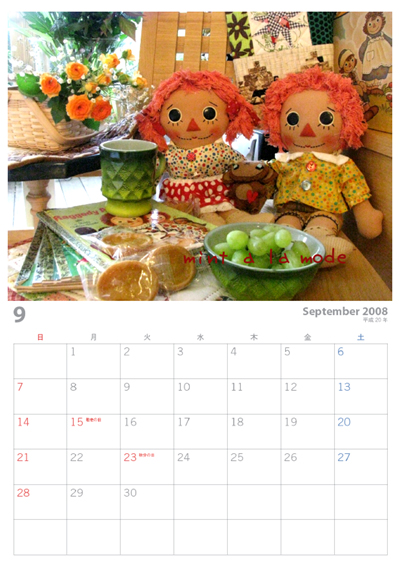 d0084750_19371122.jpg