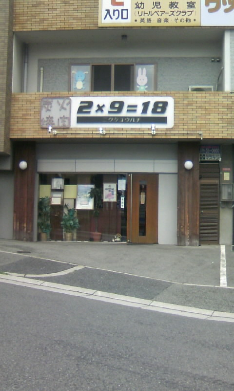 e0116155_19252521.jpg