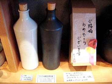 b0153663_17101531.jpg