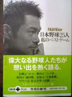 a0071787_16553292.jpg