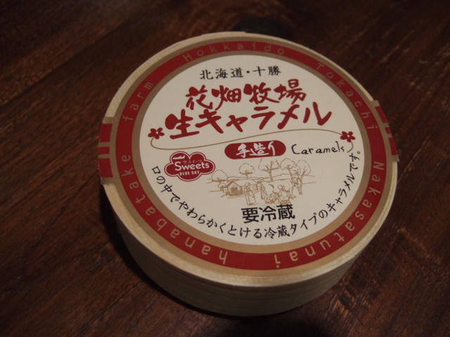 お土産づくし_c0128487_1925515.jpg
