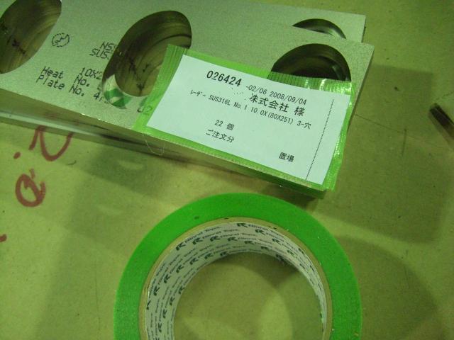 ラベルのレベル_d0085634_9412538.jpg