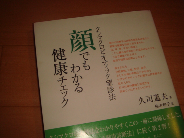 c0161044_0322677.jpg