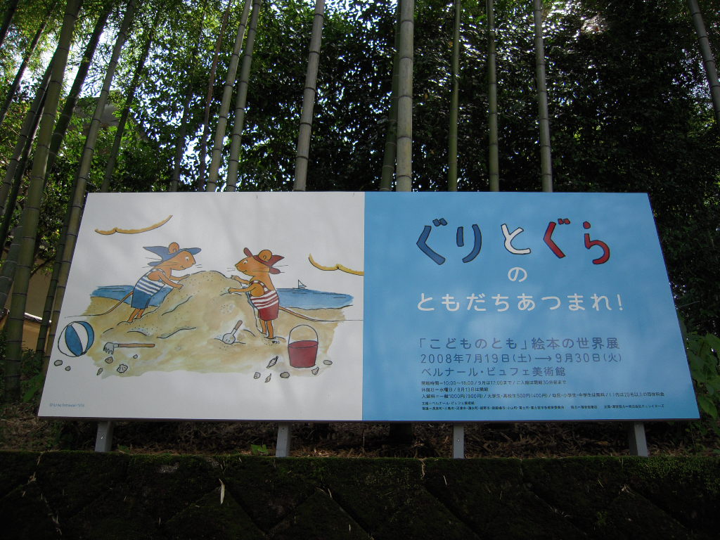 c0156345_193367.jpg
