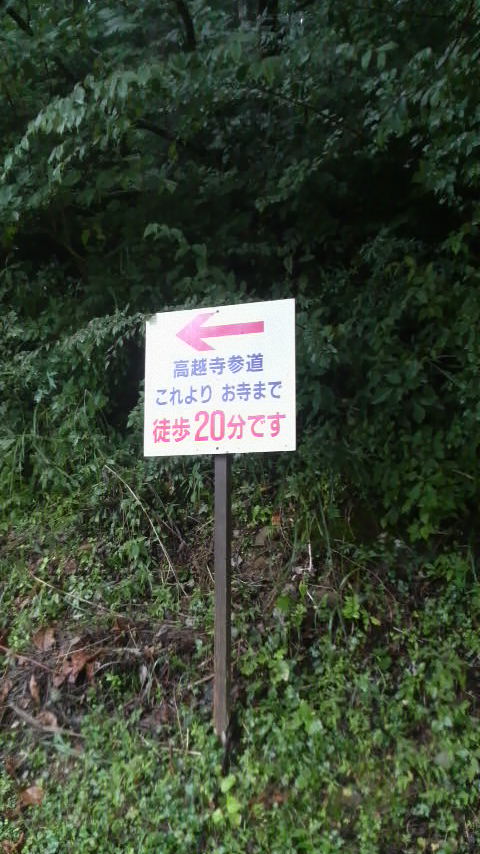 c0147261_2515974.jpg