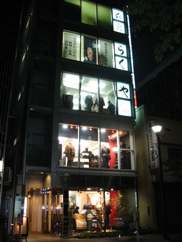 久々登場★石田節子でございます!_e0123712_18393335.jpg